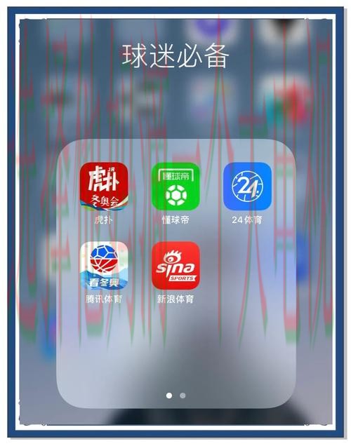 极速体育APP下载最新版