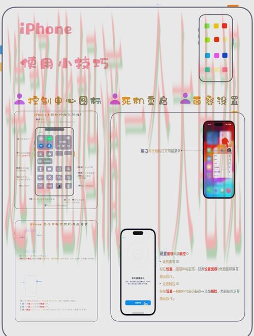 开云体育APP苹果版使用指南与安装详解