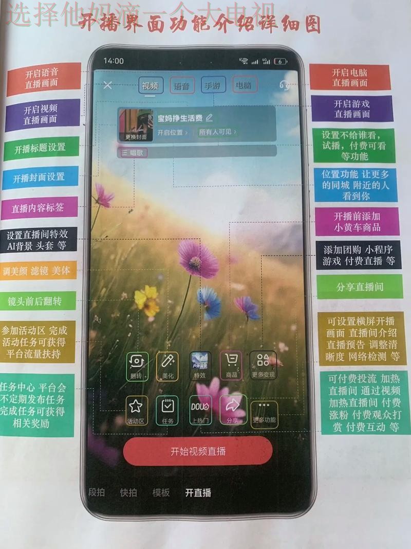 华体会直播app全功能解析 华体会直播app全功能解析