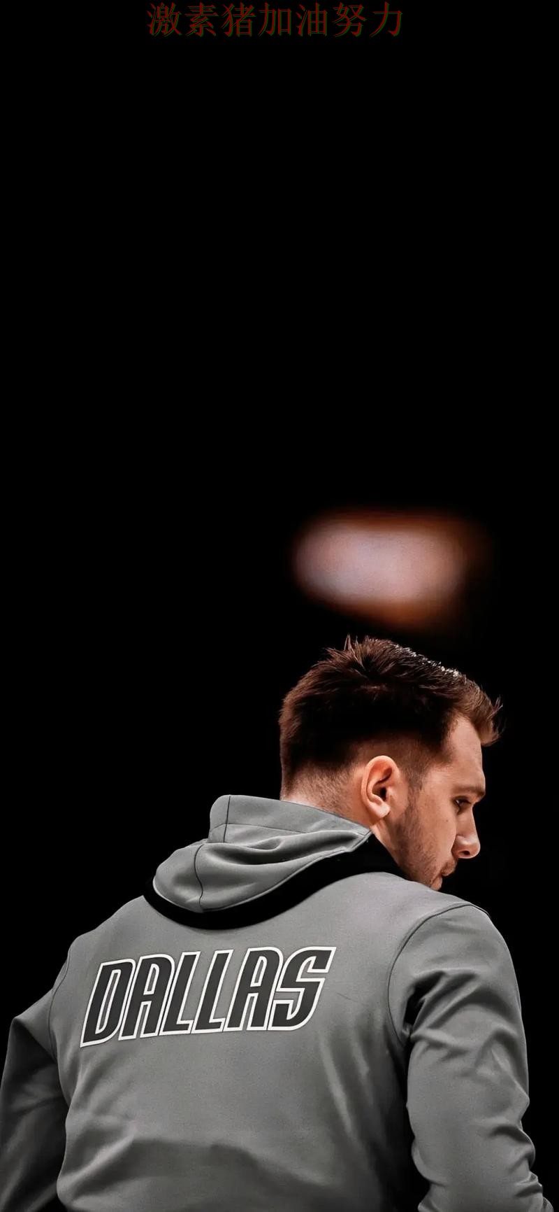 东契奇强势回归持续刷屏 东契奇强势回归持续刷屏