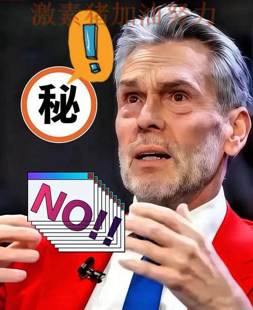 荷兰核心爆发胜负手终于被看清